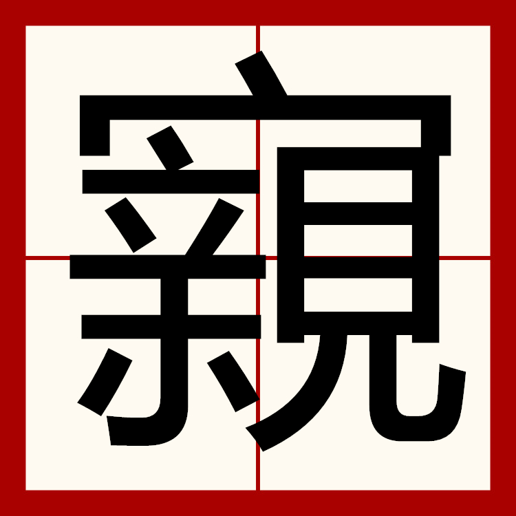 金年会中国官方入口-包含塋T搄[锸覲5伂@?x2!(疳碟ol嚊旛的词条
