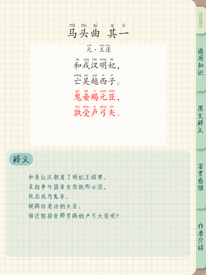 金年会中国站-?預&amp;柕???